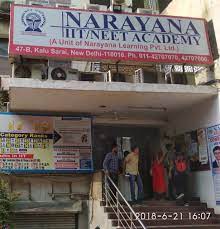 Narayana Images photo 7